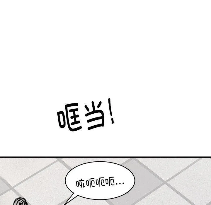新都市外卖员 - 第30話 - page 107