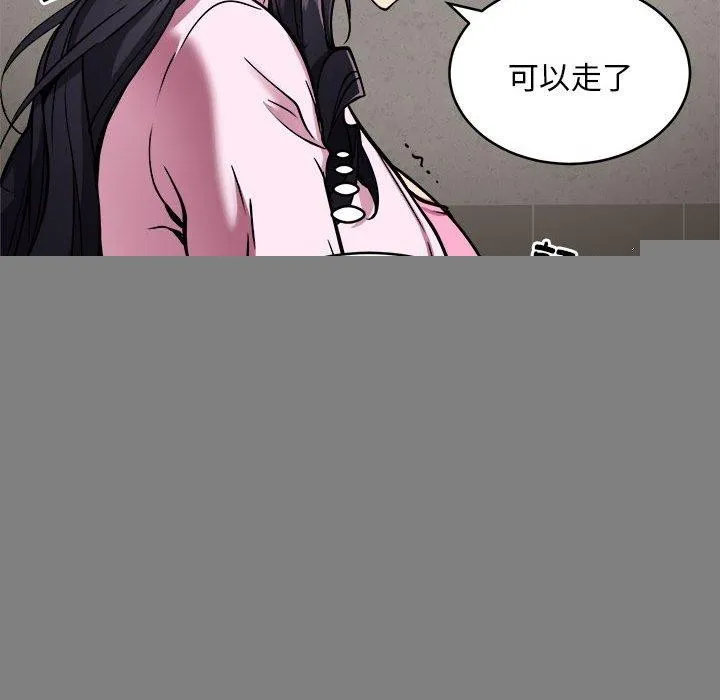 新都市外卖员 - 第42話 - page 32