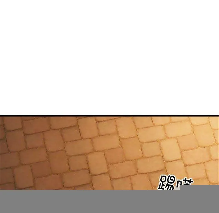 新都市外卖员 - 第42話 - page 39