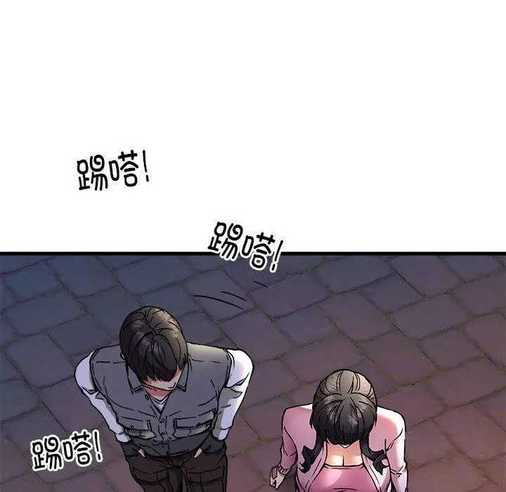 新都市外卖员 - 第42話 - page 49