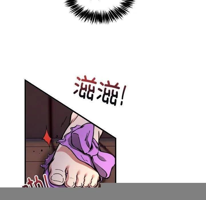 新都市外卖员 - 第42話 - page 81