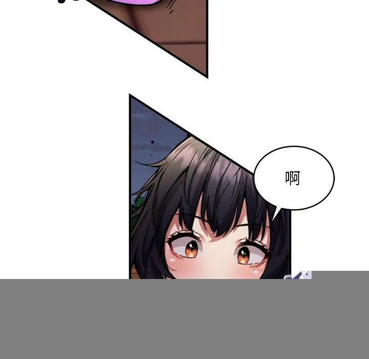 新都市外卖员 - 第42話 - page 82