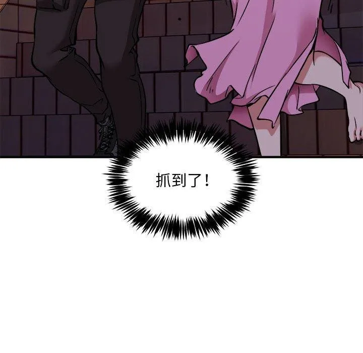 新都市外卖员 - 第42話 - page 94
