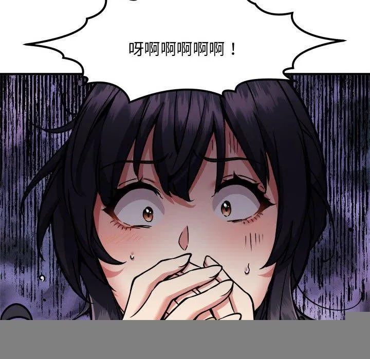 新都市外卖员 - 第42話 - page 102