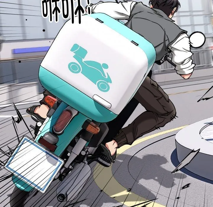 新都市外卖员 - 第50話 - page 8