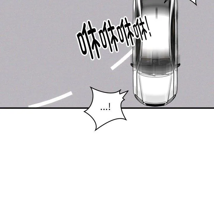 新都市外卖员 - 第50話 - page 11