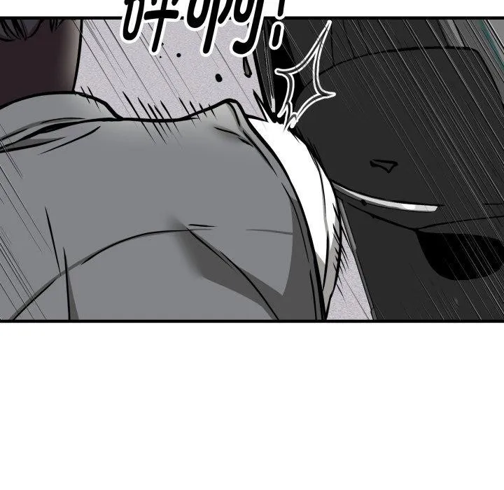 新都市外卖员 - 第50話 - page 27