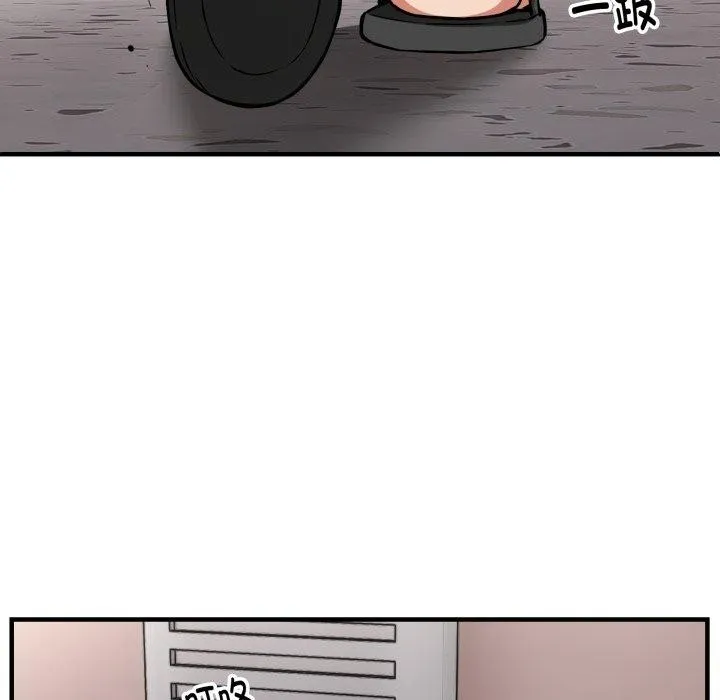 新都市外卖员 - 第50話 - page 136
