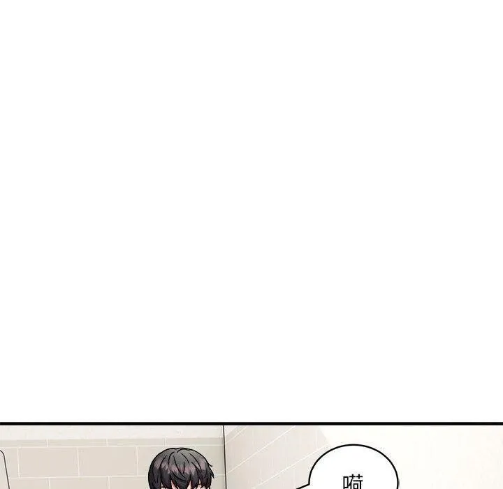 新都市外卖员 - 第47話 - page 40