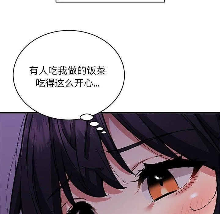 新都市外卖员 - 第47話 - page 104