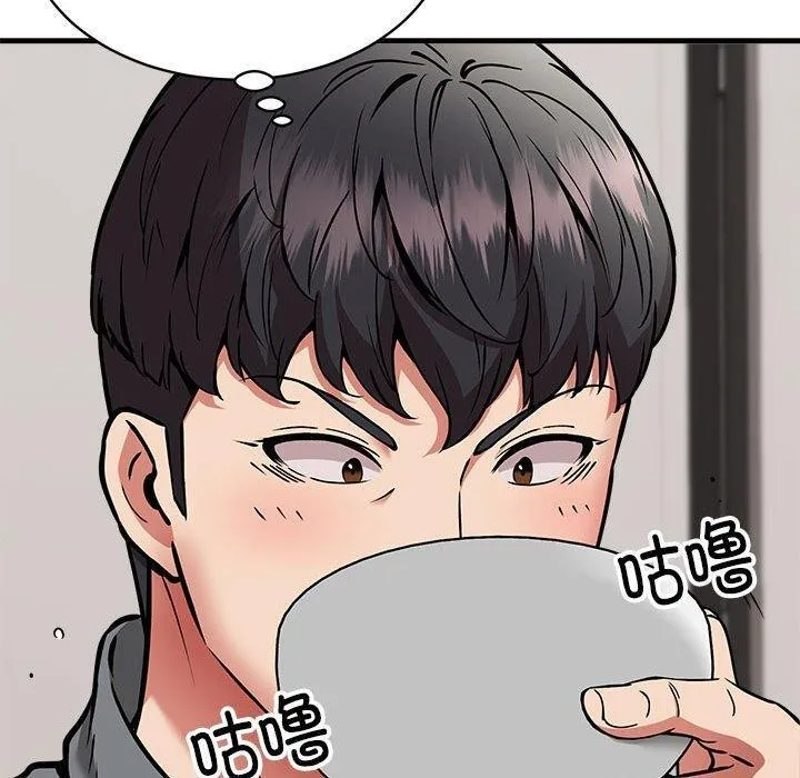 新都市外卖员 - 第47話 - page 110