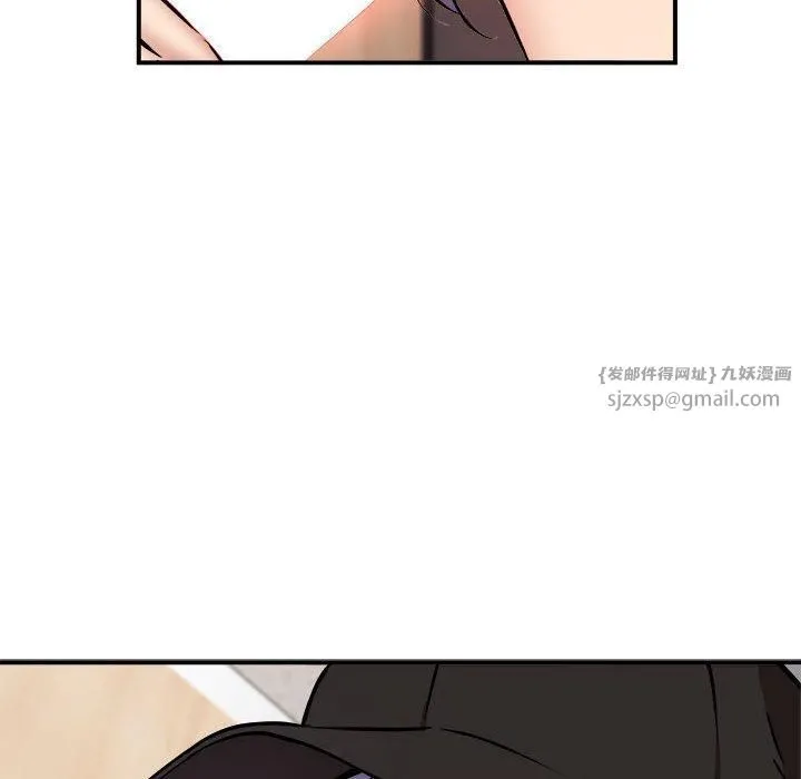 新都市外卖员 - 第22話 - page 18