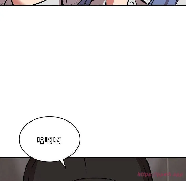新都市外卖员 - 第22話 - page 20