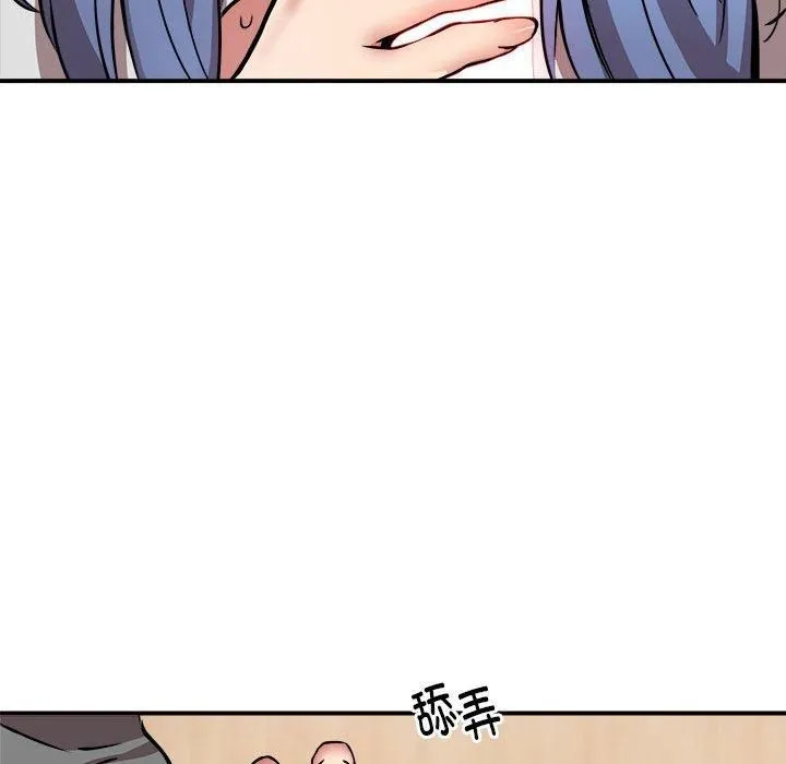 新都市外卖员 - 第22話 - page 22