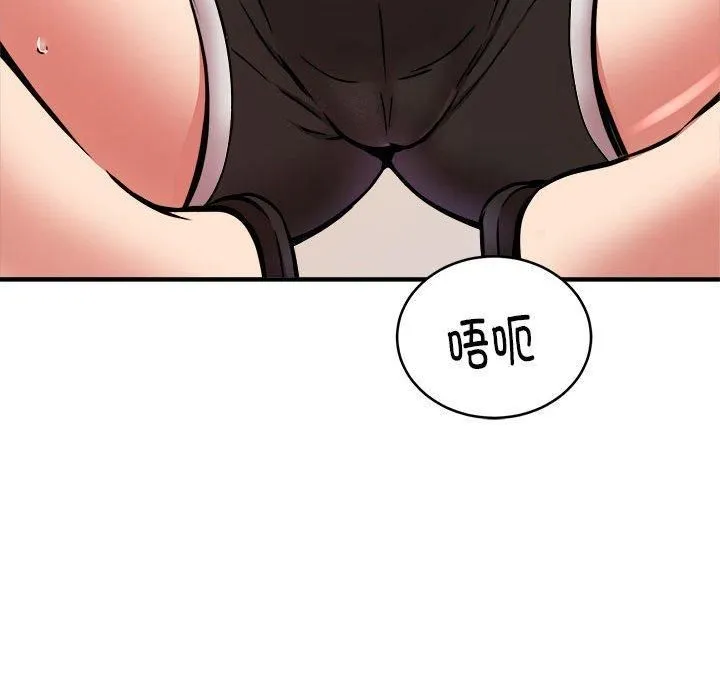 新都市外卖员 - 第22話 - page 42
