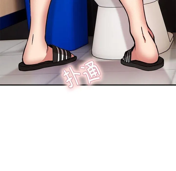 新都市外卖员 - 第22話 - page 62