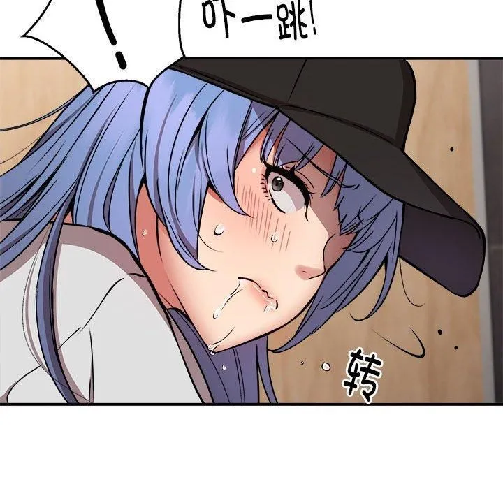 新都市外卖员 - 第22話 - page 96