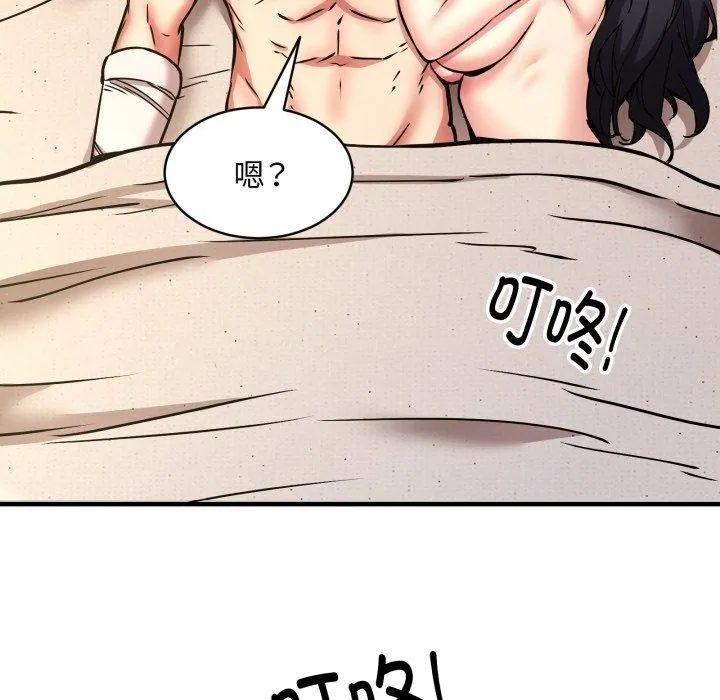新都市外卖员 - 第49話 - page 5
