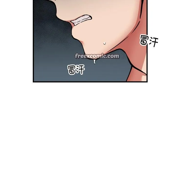 新都市外卖员 - 第49話 - page 28