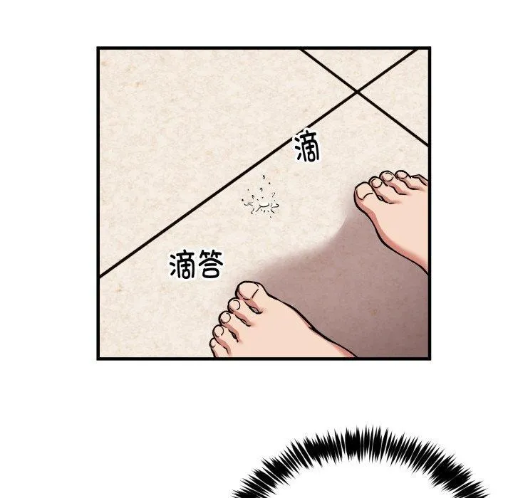 新都市外卖员 - 第49話 - page 29