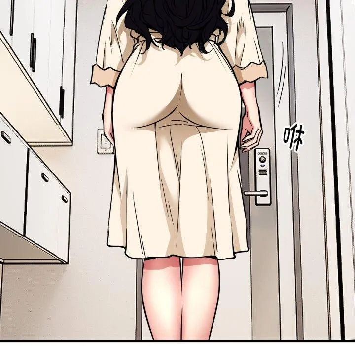 新都市外卖员 - 第49話 - page 38