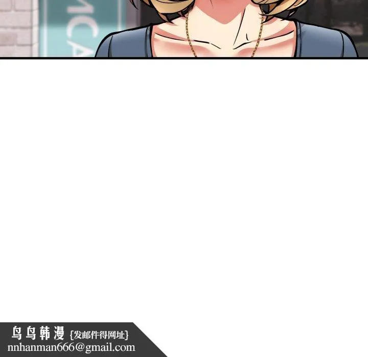 新都市外卖员 - 第49話 - page 74