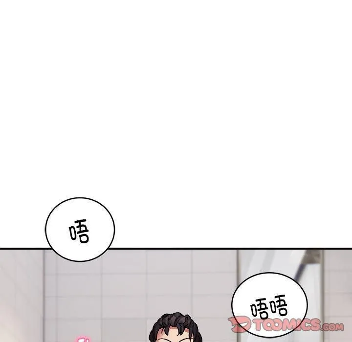 新都市外卖员 - 第20話 - page 63