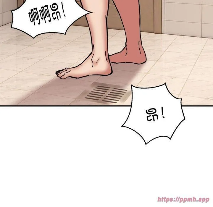 新都市外卖员 - 第20話 - page 80