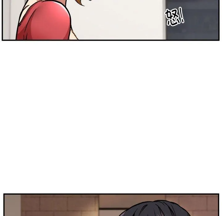 新都市外卖员 - 第25話 - page 42