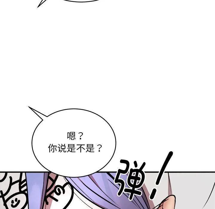 新都市外卖员 - 第13話 - page 34