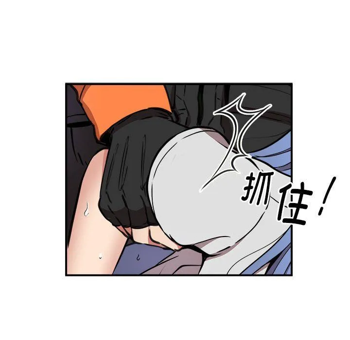 新都市外卖员 - 第13話 - page 71