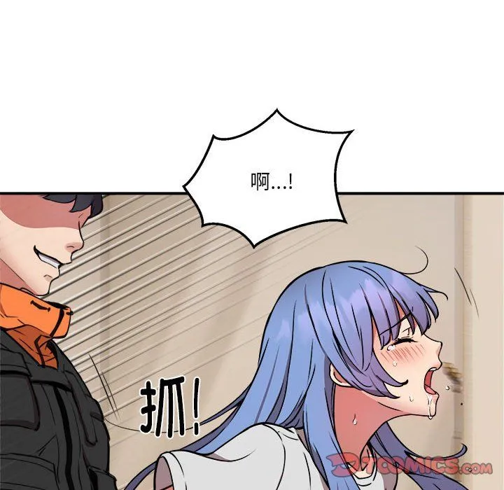 新都市外卖员 - 第13話 - page 75