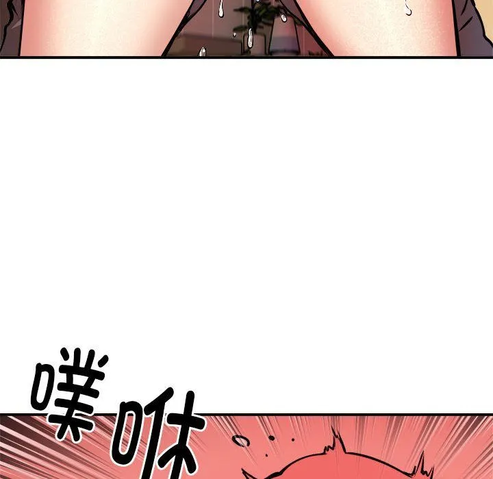 新都市外卖员 - 第13話 - page 102