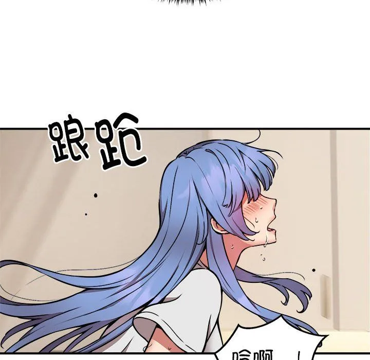 新都市外卖员 - 第13話 - page 114