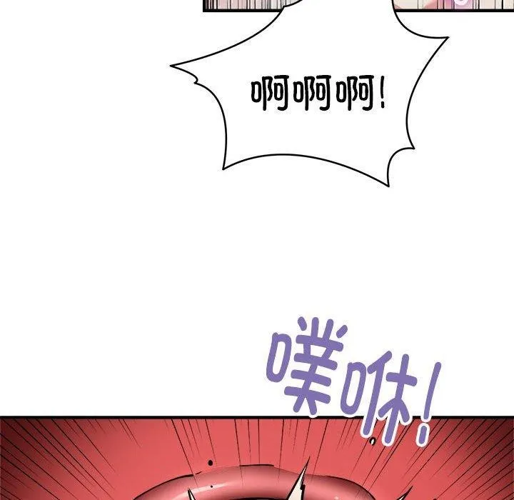新都市外卖员 - 第45話 - page 36