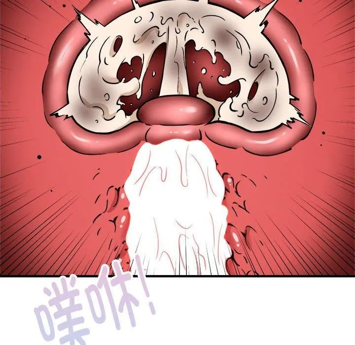 新都市外卖员 - 第45話 - page 37