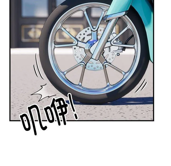 新都市外卖员 - 第45話 - page 68