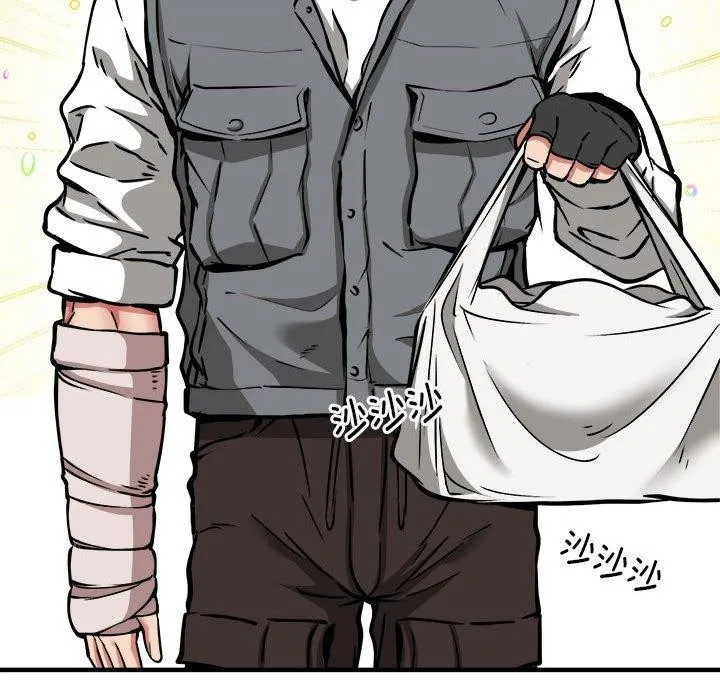 新都市外卖员 - 第45話 - page 72
