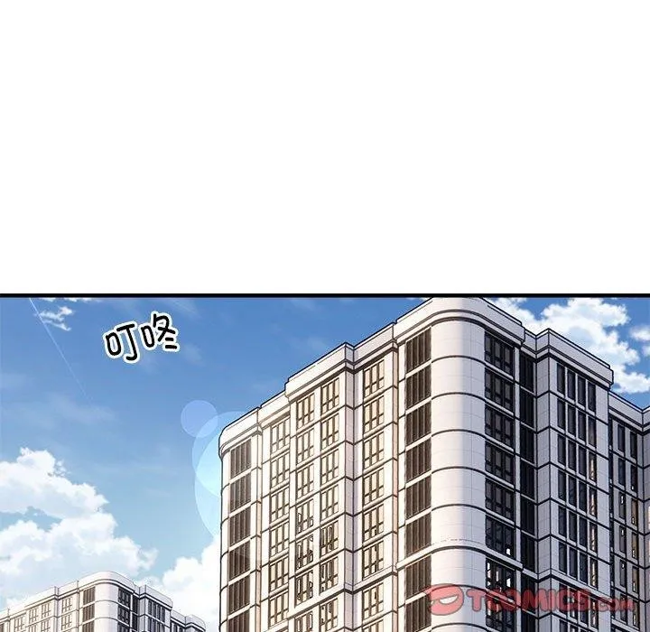 新都市外卖员 - 第45話 - page 93