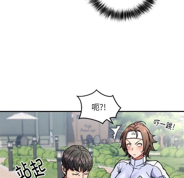 新都市外卖员 - 第27話 - page 10