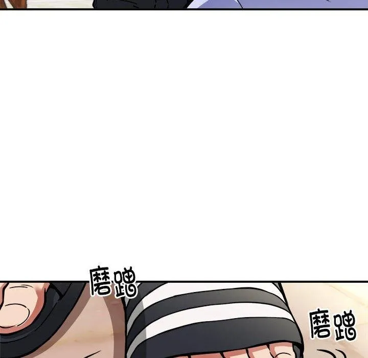 新都市外卖员 - 第27話 - page 18