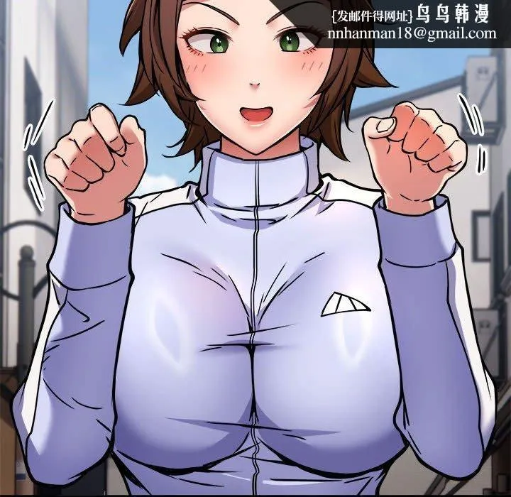 新都市外卖员 - 第27話 - page 67