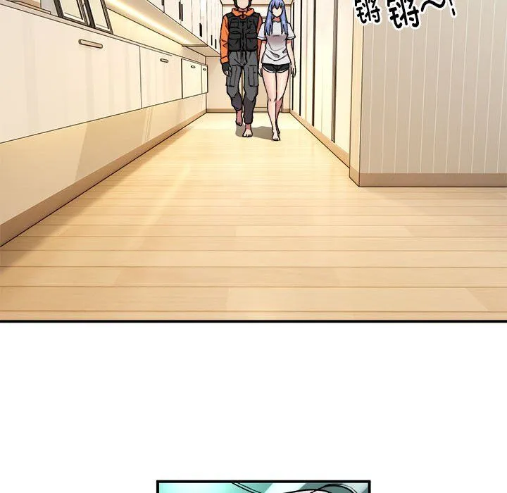 新都市外卖员 - 第12話 - page 15