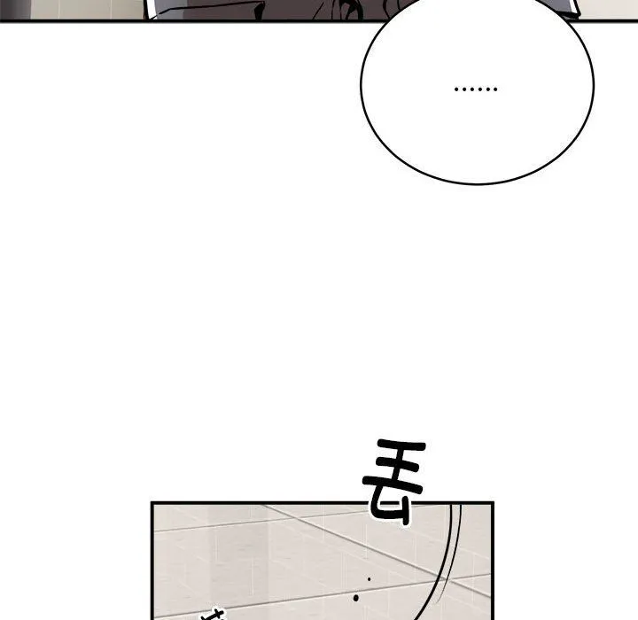 新都市外卖员 - 第12話 - page 103