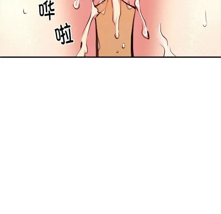 新都市外卖员 - 第7話 - page 28