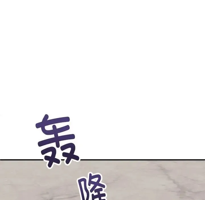 新都市外卖员 - 第7話 - page 58