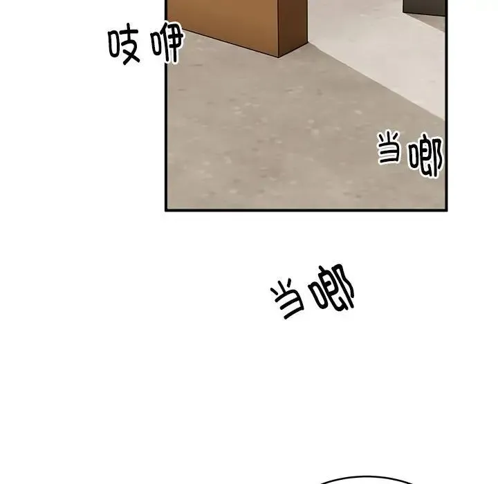 新都市外卖员 - 第7話 - page 65