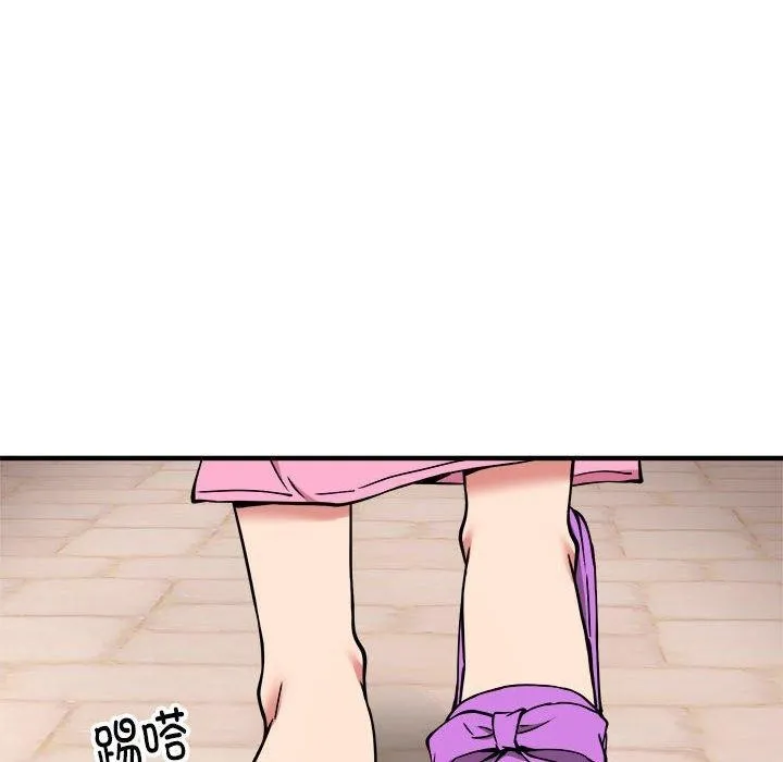 新都市外卖员 - 第40話 - page 69