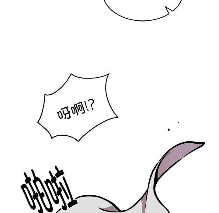 新都市外卖员 - 第24話 - page 37