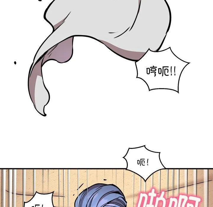 新都市外卖员 - 第24話 - page 38